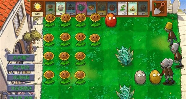 植物大戰僵尸抽卡版重制版 v0.17 2