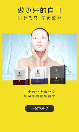 鄰家有貨購物平臺 v8.9.1安卓版 0