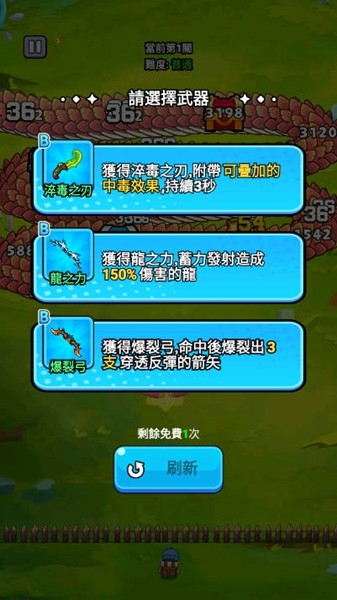 打了個龍免廣告內置菜單 v1.0.0 2