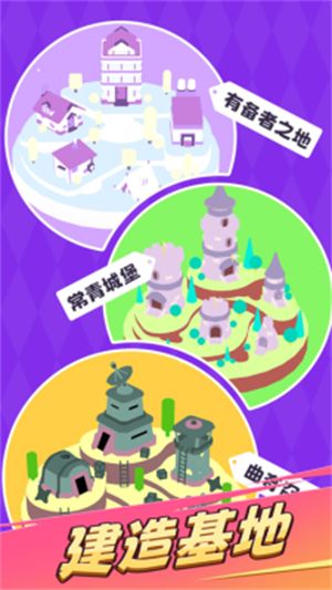 顏色大作戰內置MOD菜單最新版本 v2.95.3 2