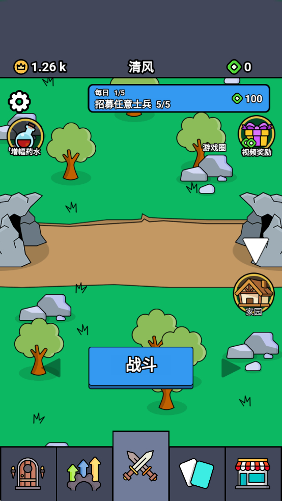 萌軍出擊免廣告 v1.0 2
