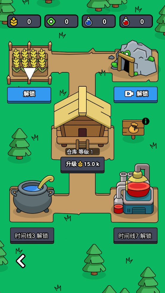 萌軍出擊免廣告 v1.0 0