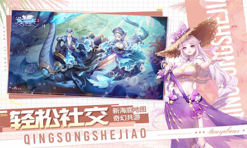 天姬變 v0.46.00 1