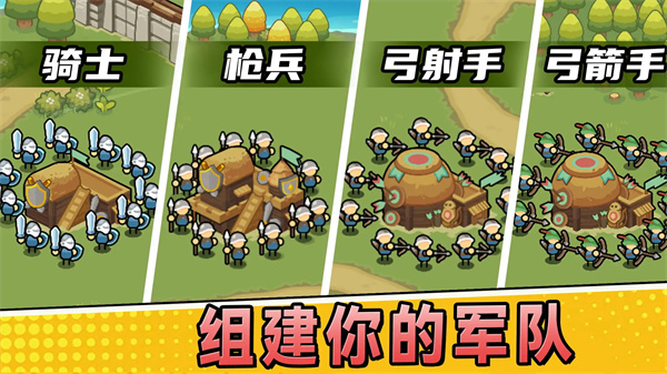 夜幕王國邊境塔防內置菜單 v1.0.180 2