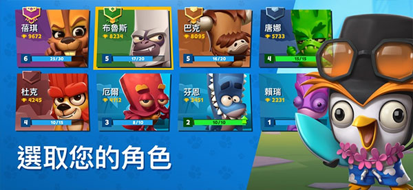 動物王者國際服 v5.33.2 4