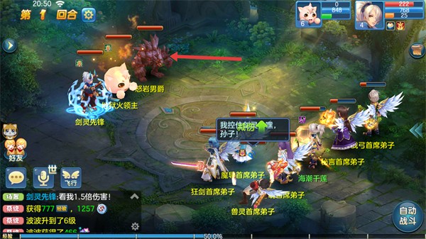 星辰奇緣 v3.3.0 3