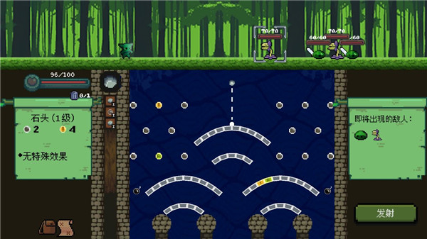 哥布林彈球手機版 v2.0.1 1