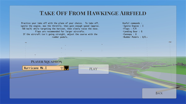 天空中的烈火最新版 v0.10.5 3