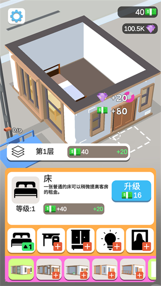我的小塔免廣告 v0.6.8 0