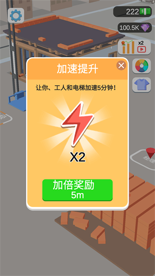 我的小塔免廣告 v0.6.8 1