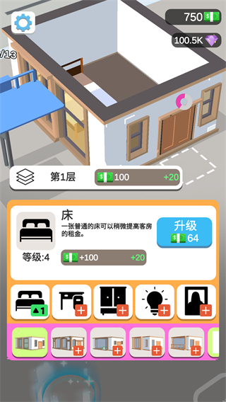 我的小塔無限金幣無限鉆石 v0.6.8 2