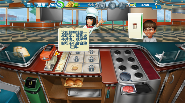 烹飪發燒友無限金幣版無限鉆石版 v25.1.1 0