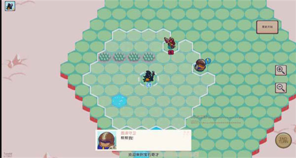 寶石奇才中文版 v1.50.1 0