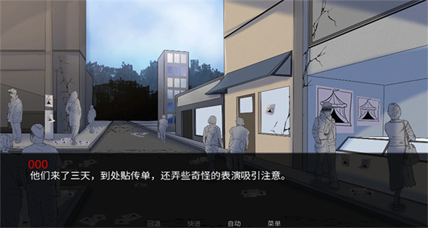 怪胎馬戲團正版 v1.0 0