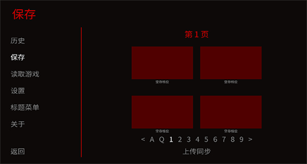 怪胎馬戲團正版 v1.0 1