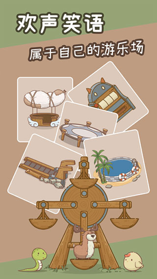 奧利的莊園最新版 v1.3.24 2