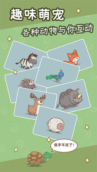 奧利的莊園最新版 v1.3.24 0