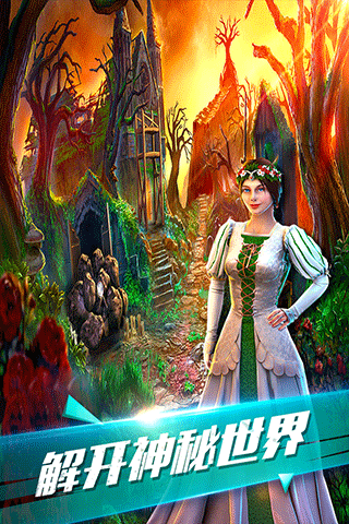 密室逃脫古堡迷城2 v700.00.04 2