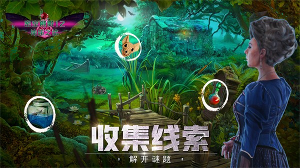 密室逃脫12神廟之旅手游 v7.0.2 安卓最新版 1