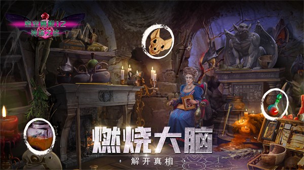 密室逃脫12神廟之旅手游 v7.0.2 安卓最新版 2