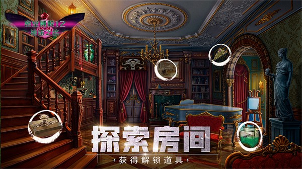 密室逃脫12神廟之旅手游 v7.0.2 安卓最新版 0