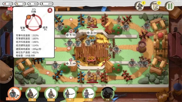 玩具帝國內置菜單版本 v0.181.2.13 2