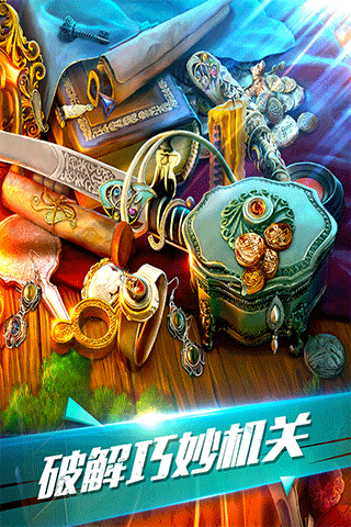 密室逃脫絕境系列4迷失森林最新版 v700.00.02 安卓無限提示版 0