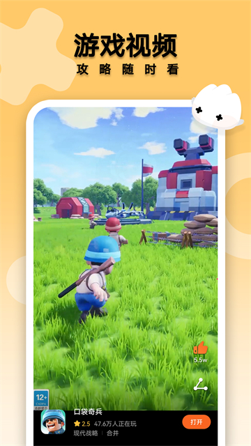 花瓣輕游最新版 v15.1.2.300 安卓版 2