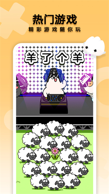 花瓣輕游最新版 v15.1.2.300 安卓版 0