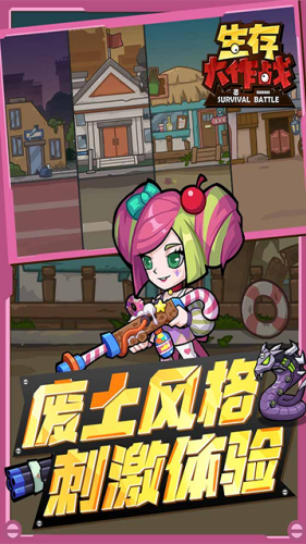 生存大作戰無限金幣 v4.0 0