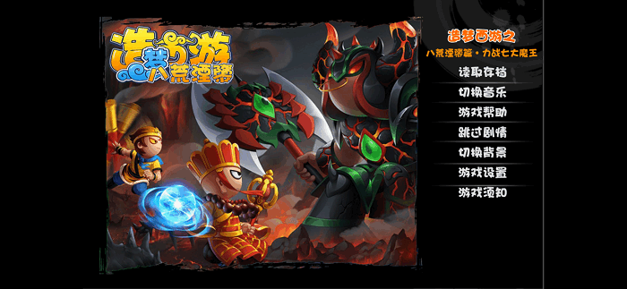 造夢八荒手機版 v1.0.0 0