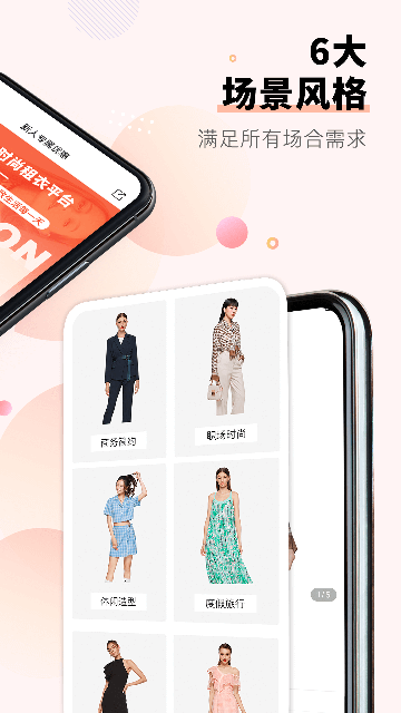 托特衣箱最新版 v6.96.0安卓版 0