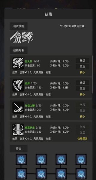 掛機打深淵內置MOD作弊菜單 v3.47 2