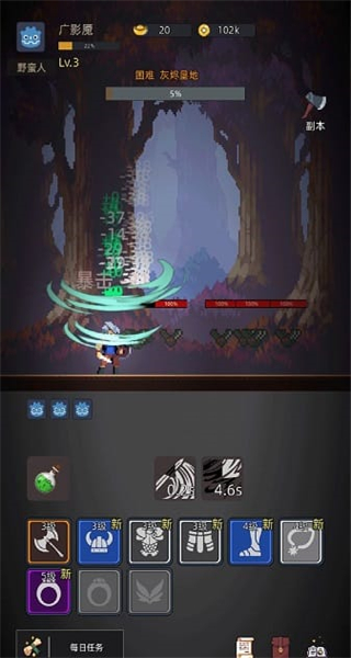 掛機打深淵內置MOD作弊菜單 v3.47 0