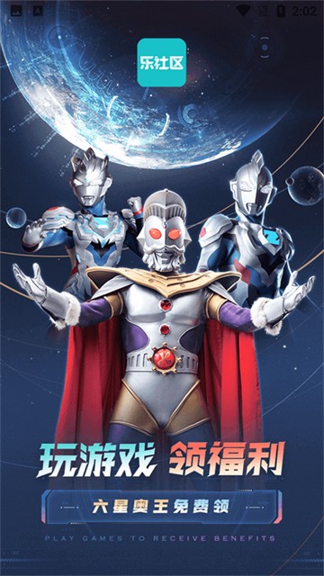 樂堂動漫樂社區app v1.3.0 安卓最新版 1