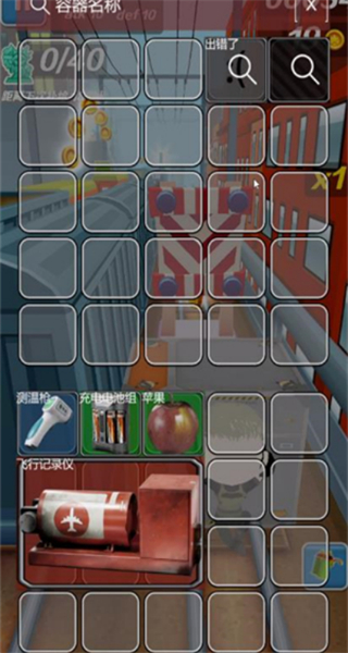 哈基蜂跑酷 v0.1b 2