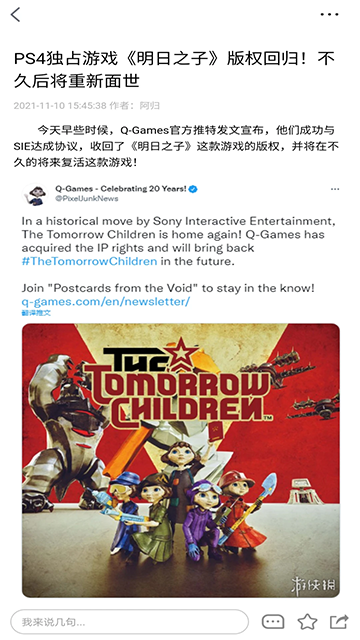 游俠網論壇 v6.9.0 安卓最新版 1