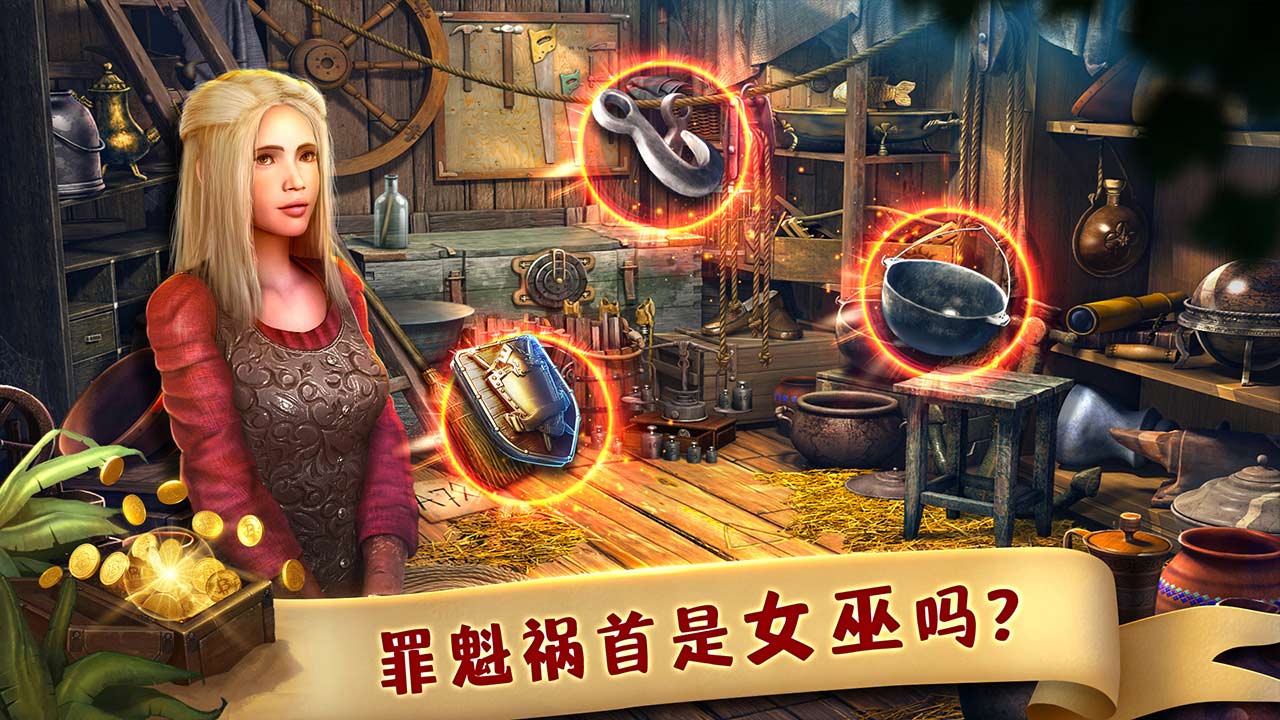 密室逃脫22海上驚魂手游 v700.00.07 安卓版 1