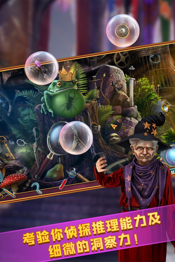 密室逃脫24末日危機手游 v700.00.07 安卓版 2