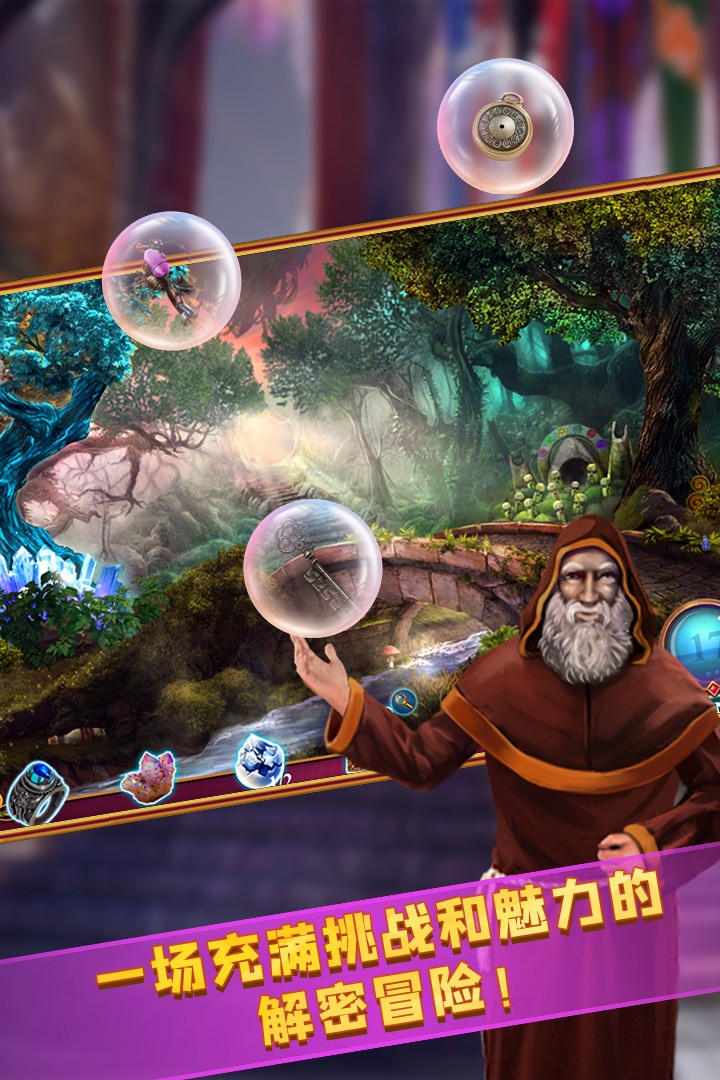 密室逃脫24末日危機手游 v700.00.07 安卓版 0