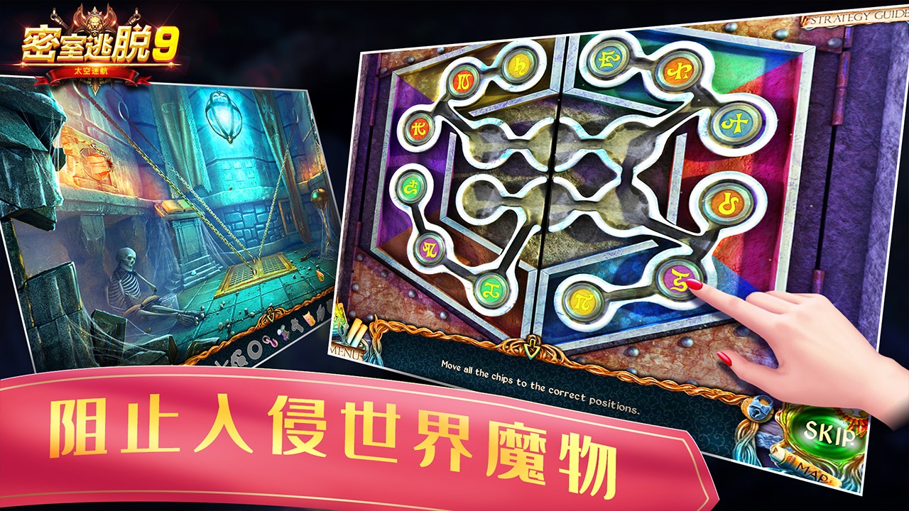 密室逃脫9太空迷航手游 v700.00.03 安卓版 2