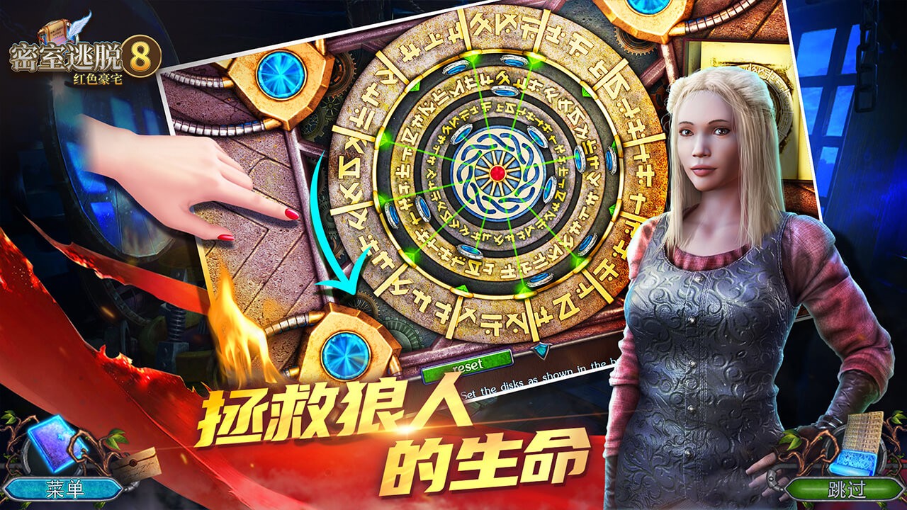 密室逃脫求生系列2極限密探游戲 v700.00.01 安卓最新版 0