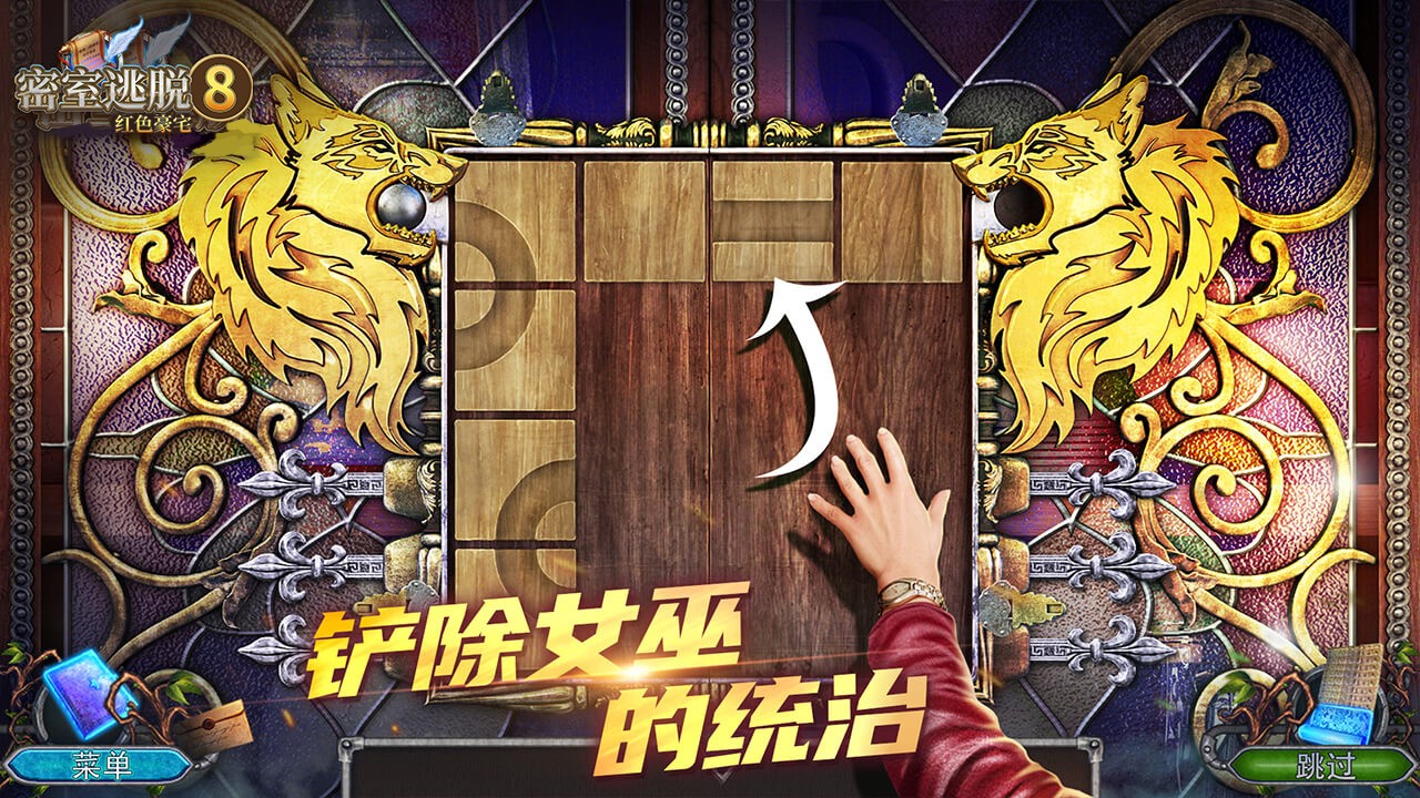 密室逃脫求生系列2極限密探游戲 v700.00.01 安卓最新版 2