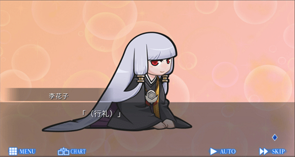 人狼村之謎手機版 v1.1.2g 2