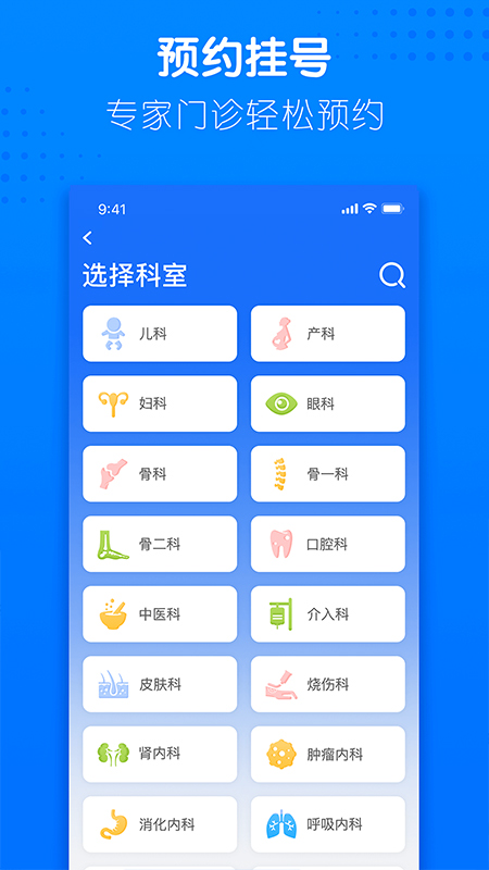 健康合肥官方版 v1.16.11.475安卓最新版 2