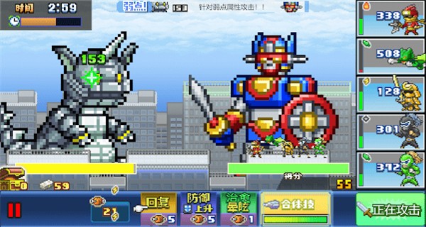 前進英雄戰隊物語內置修改器 v2.3.1 0