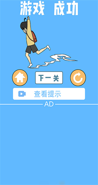 逃課大作戰2手機版 v1.5 1