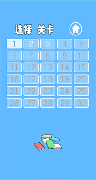 逃課大作戰2手機版 v1.5 0