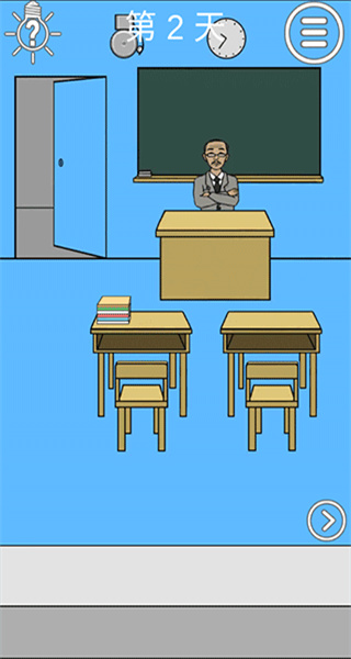 逃課大作戰2手機版 v1.5 2