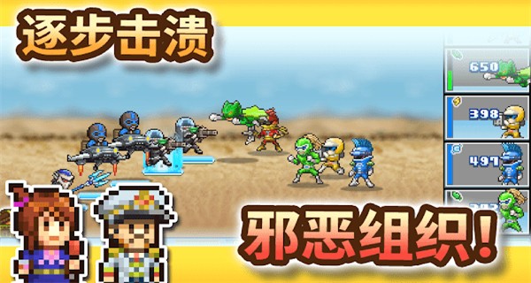前進英雄戰隊物語無限金幣漢化版 v2.3.1 1
